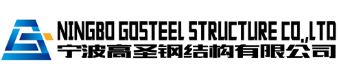 Ningbo Go Steel Structure Co., Ltd