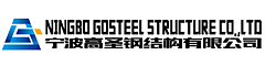 Ningbo Go Steel Structure Co., Ltd